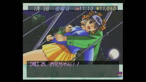 vlcsnap-00023