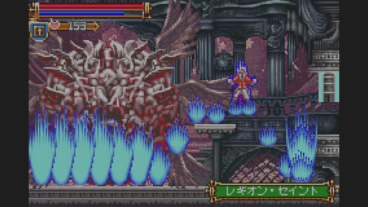 GBA】キャッスルヴァニア 白夜の協奏曲 : だんぼーるはうすinブログ GBA】キャッスルヴァニア 白夜の協奏曲 : だんぼーるはうすinブログ