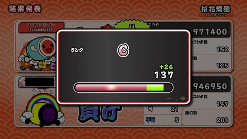 vlcsnap-00038
