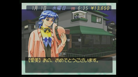 vlcsnap-00017
