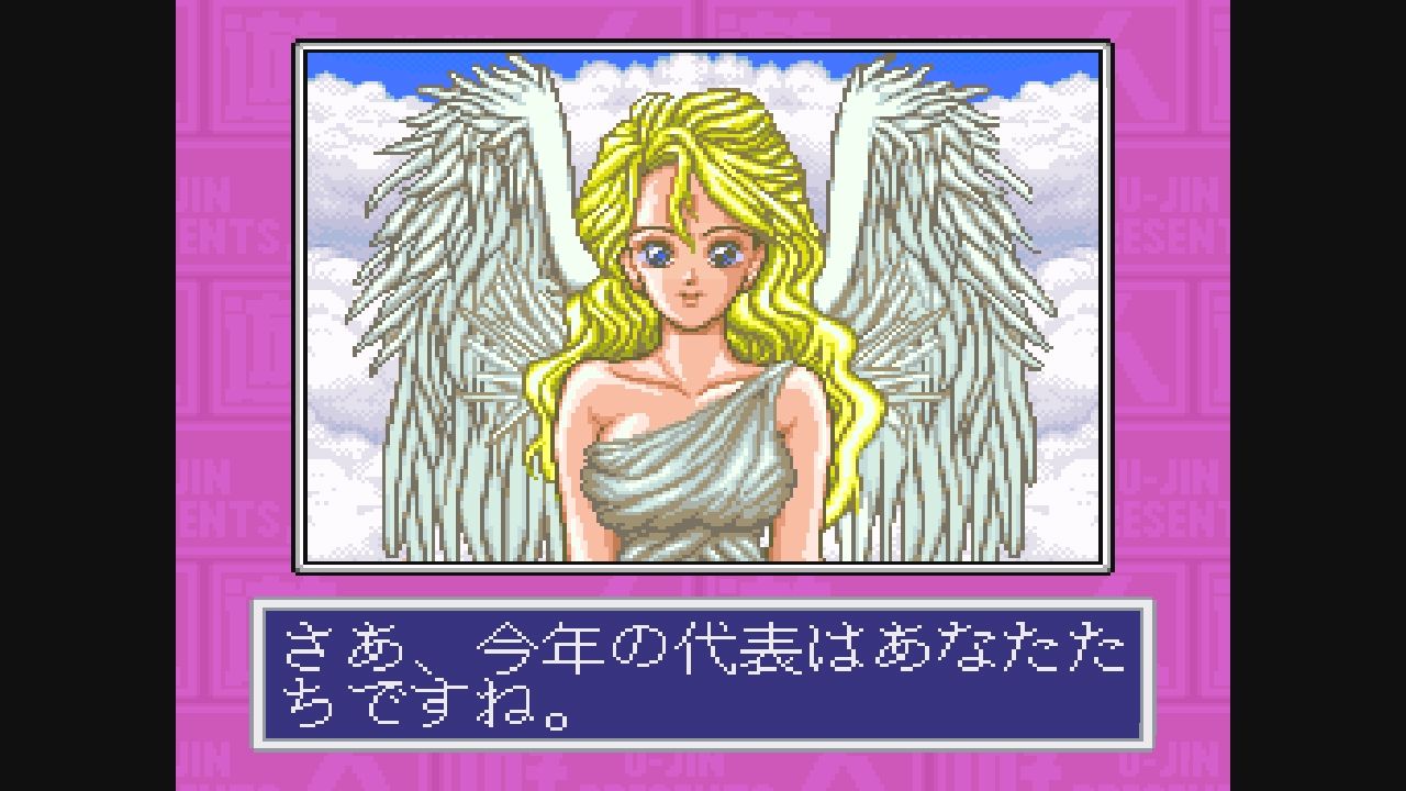 遊人のふりふりガールズ SFC『遊人のふりふりガールズ』1位でクリア-845本目【マルカツ