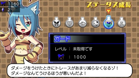 vlcsnap-00012