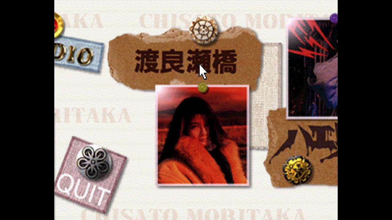 SS】森高千里 渡良瀬橋/ララ サンシャイン : だんぼーるはうすinブログ