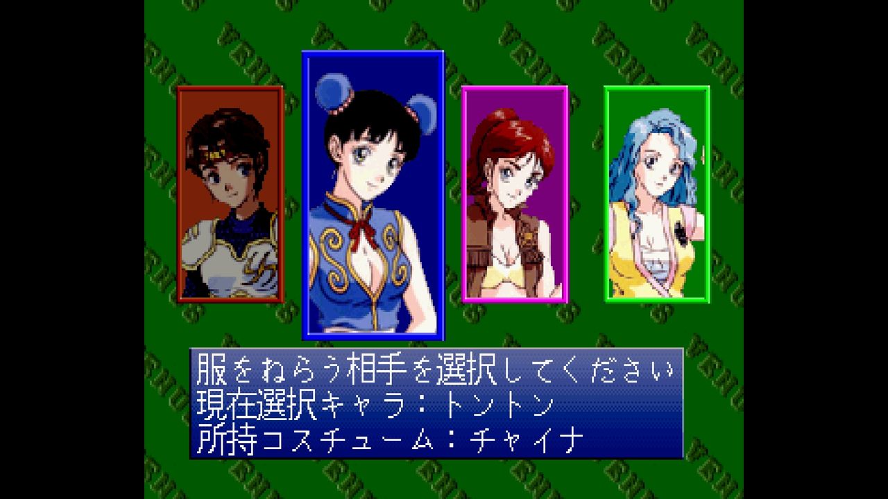 SS】雀帝バトルコスプレイヤー : だんぼーるはうすinブログ