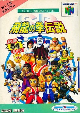 価格.com - 『当時のファミコン版パッケージ』カルチャー