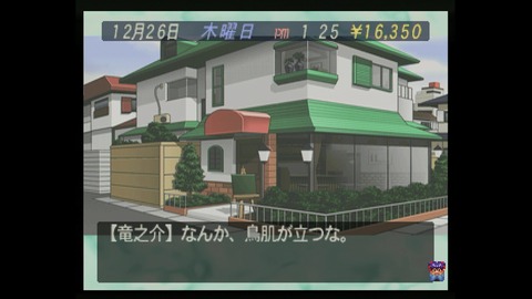 vlcsnap-00021