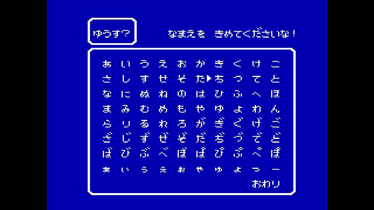FC】魔神英雄伝ワタル外伝 : だんぼーるはうすinブログ