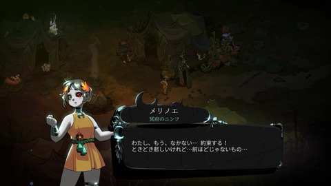 vlcsnap-00029