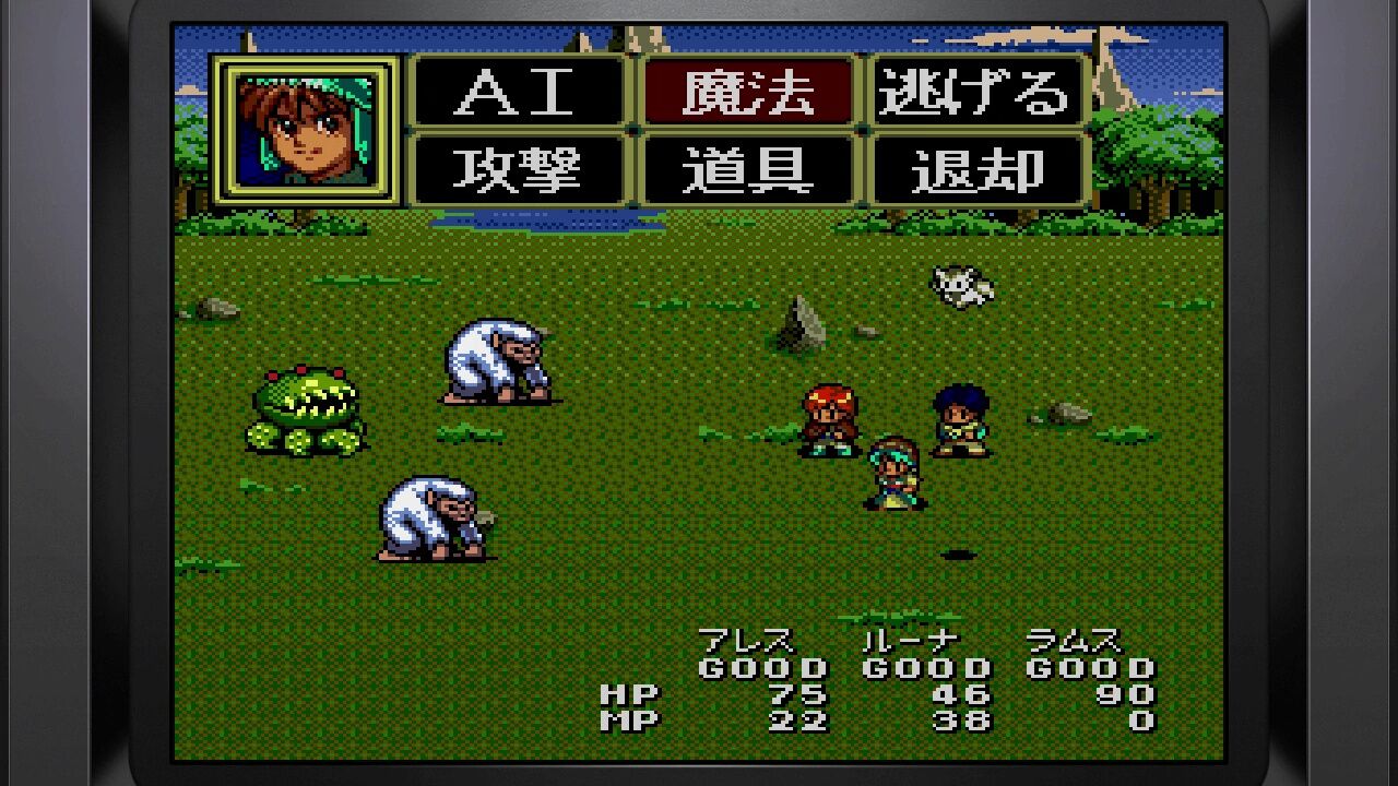 メガCD】ルナ THE SILVER STAR : だんぼーるはうすinブログ メガCD】ルナ THE SILVER STAR : だんぼーるはうすinブログ