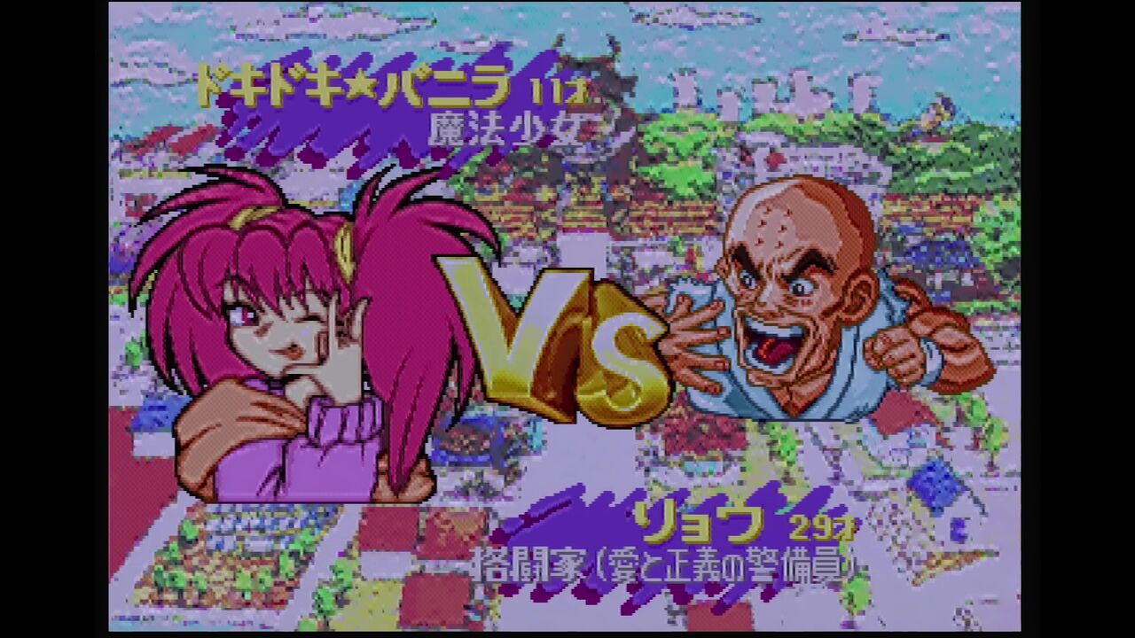 N64】進め！対戦ぱずるだま 闘魂！まるたま町 : だんぼーるは