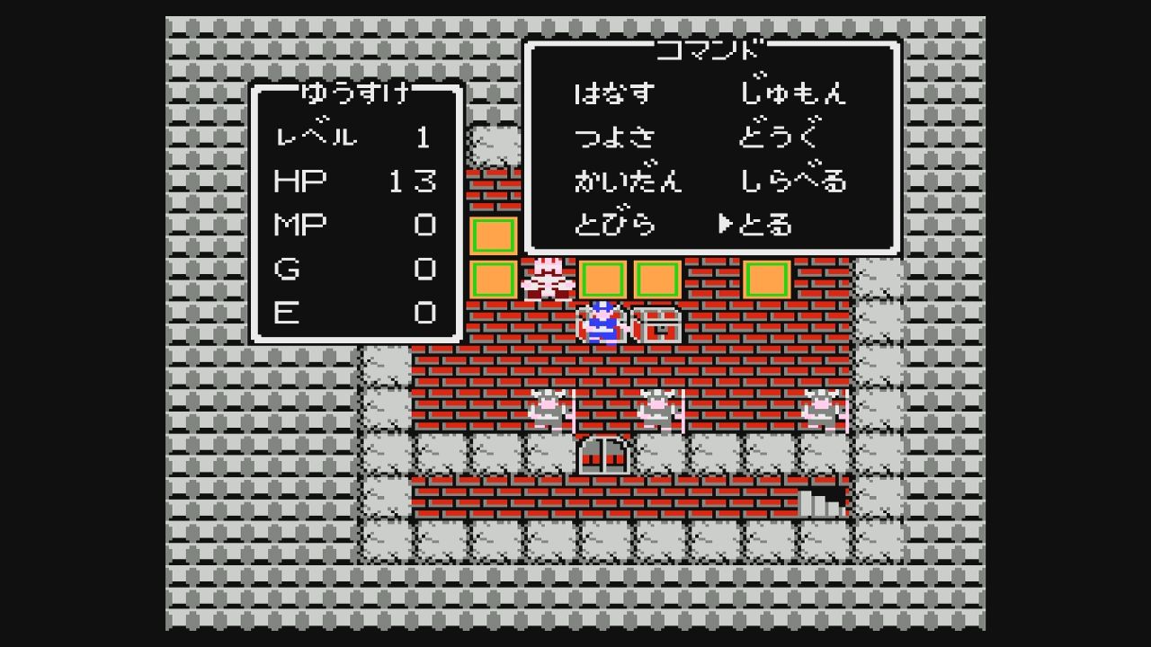fc ドラゴンクエスト だんぼーるはうすinブログ fc ドラゴンクエスト だんぼーるはうすinブログ