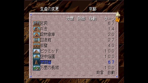 WS000065