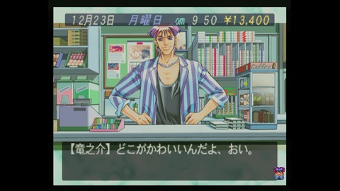 vlcsnap-00007
