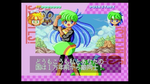 vlcsnap-00006