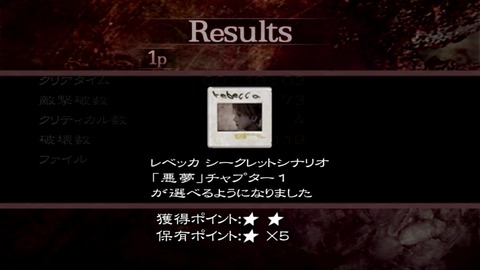 vlcsnap-00023