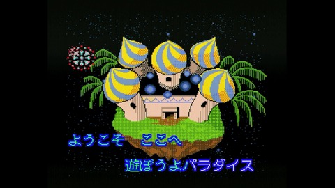 vlcsnap-00004