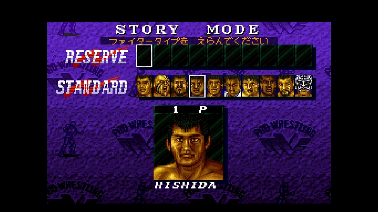 SFC】最強 高田延彦 : だんぼーるはうすinブログ