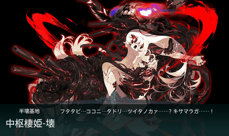 艦これ系 艦これおじさん イベントを終わらせる だんぼーるはうすinブログ