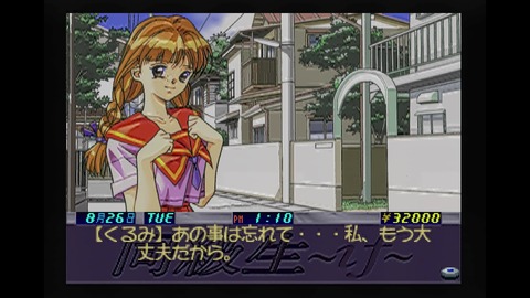 vlcsnap-00014