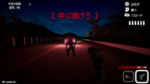 vlcsnap-00032