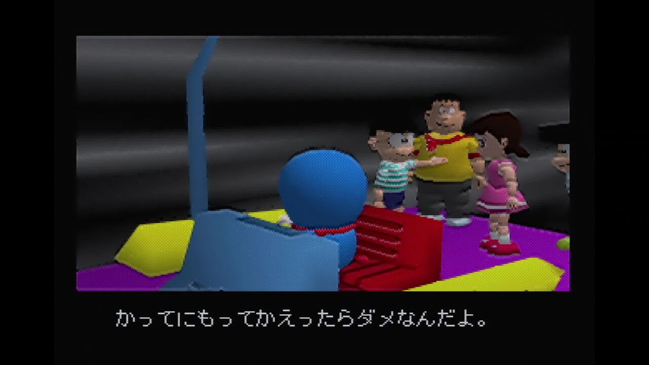 N６４ ドラえもん２ のび太と光の神殿 だんぼーるはうすinブログ