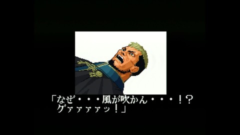 vlcsnap-00040