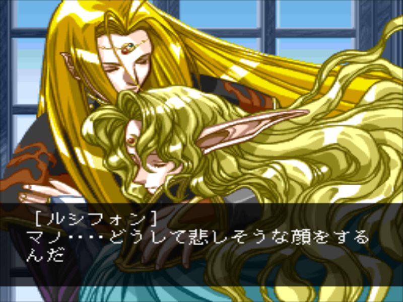 PC-FX】ドラゴンナイト4FX 軽くPC98版と比較 : だんぼーるはうすin