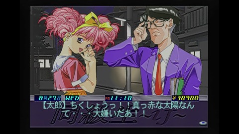 vlcsnap-00054
