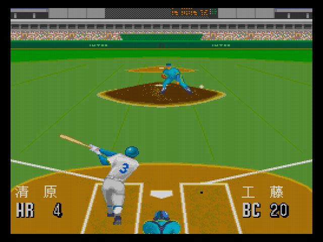 SCD】ザ・プロ野球スーパー94 : だんぼーるはうすinブログ