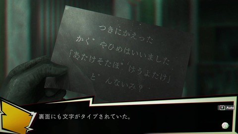 vlcsnap-00060