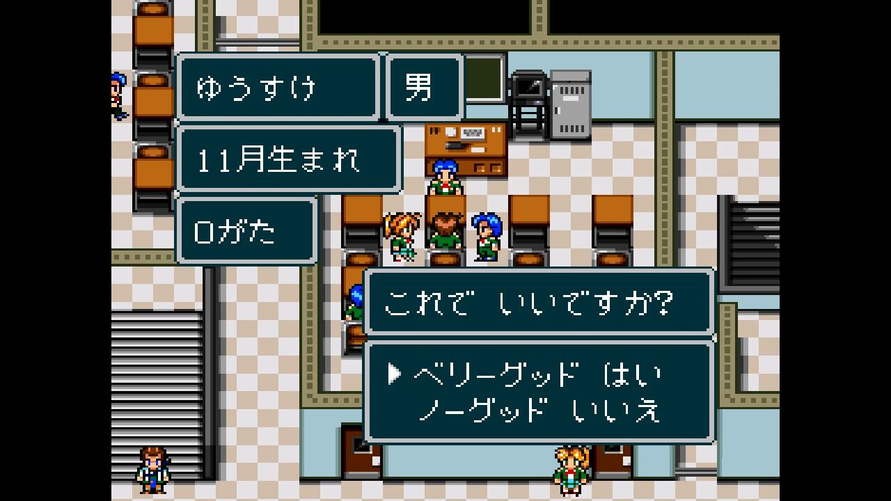 SFC】蓬莱学園の冒険!転校生スクランブル : だんぼーるはうすinブログ