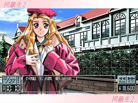 amarec(20141221-021545)