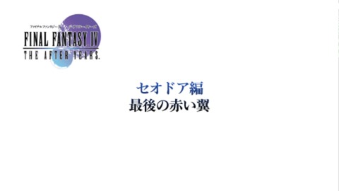 vlcsnap-00020