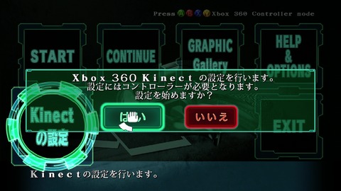 vlcsnap-00002