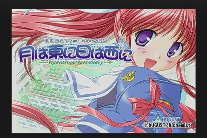 dc 月は東に日は西に だんぼーるはうすinブログ dc 月は東に日は西に だんぼーるはうすinブログ