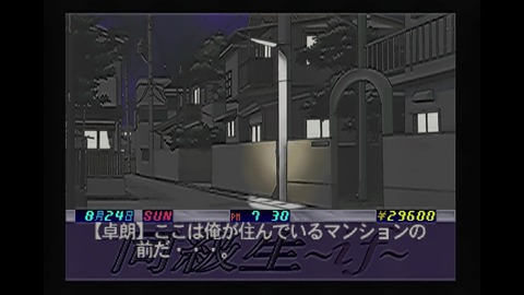 vlcsnap-00044