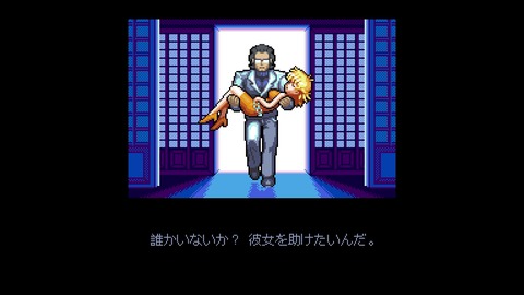 vlcsnap-00006