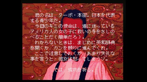vlcsnap-00015