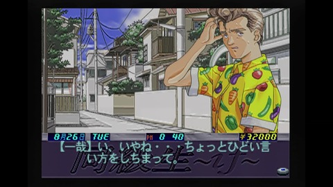 vlcsnap-00012