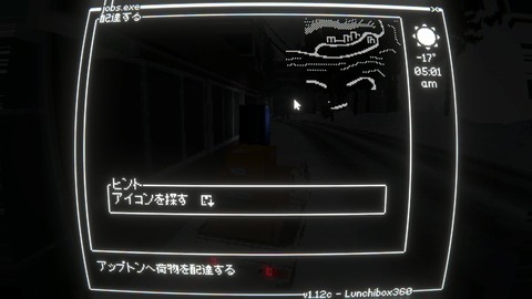 vlcsnap-00021