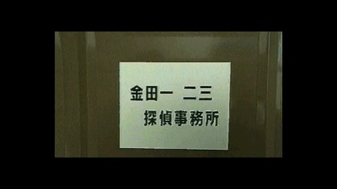 WS000001