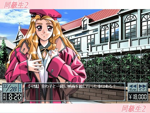 amarec(20141221-102725)