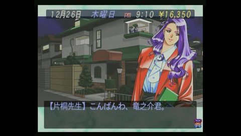 vlcsnap-00037