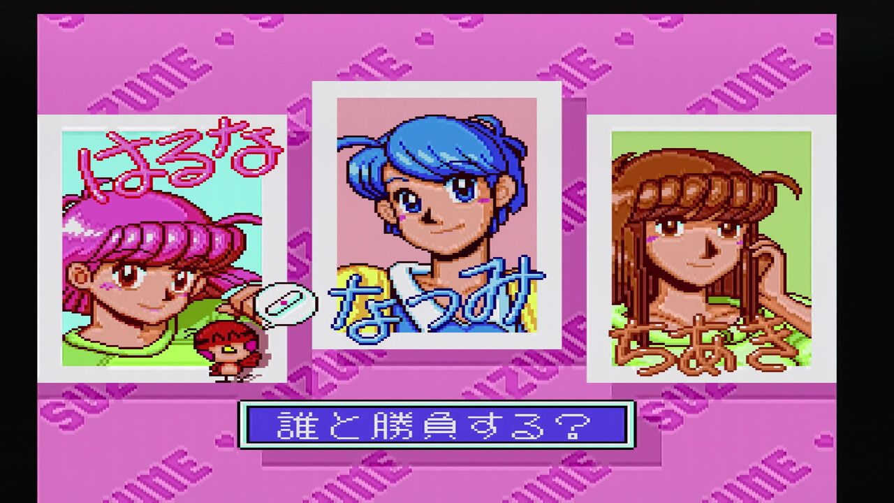 PCエンジン】CD麻雀 美少女中心派 : だんぼーるはうすinブログ