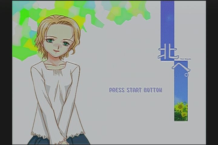 ｄｃ 北へ Photo Memories だんぼーるはうすinブログ