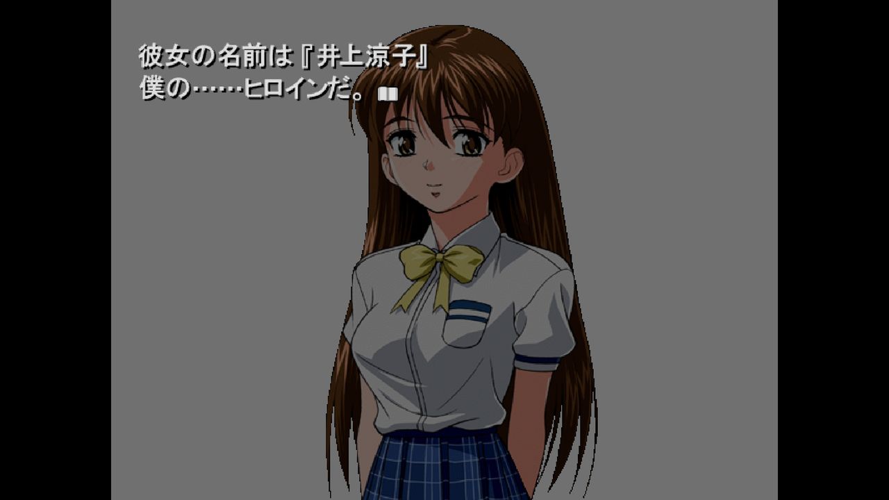 DC】井上涼子～ルームメイト～ : だんぼーるはうすinブログ