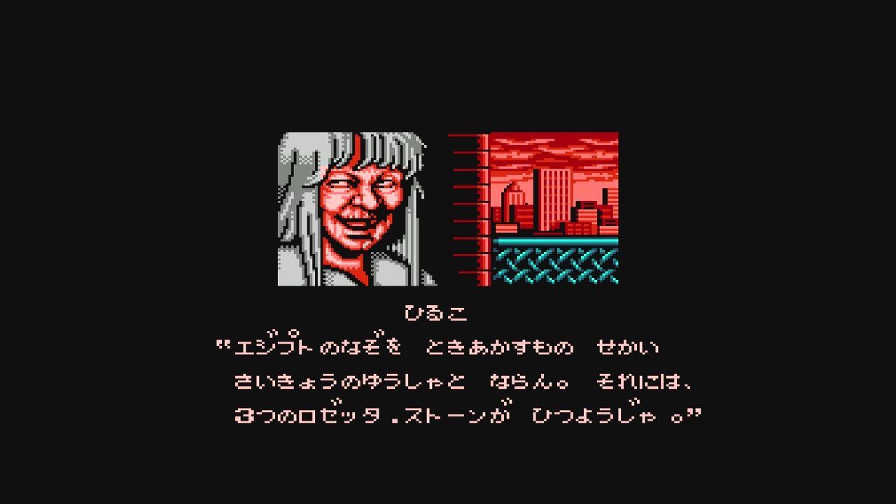 2021新作】 ダブルドラゴン3 ファミコン fawe.org