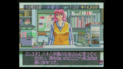 vlcsnap-00015