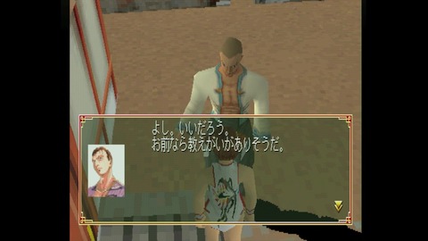 vlcsnap-00042