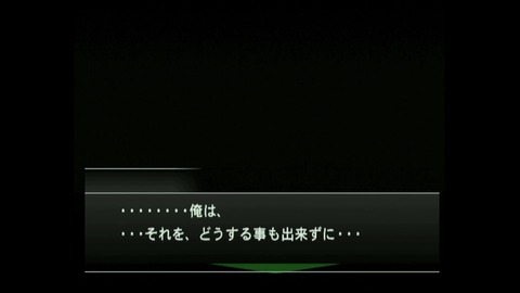 vlcsnap-00002